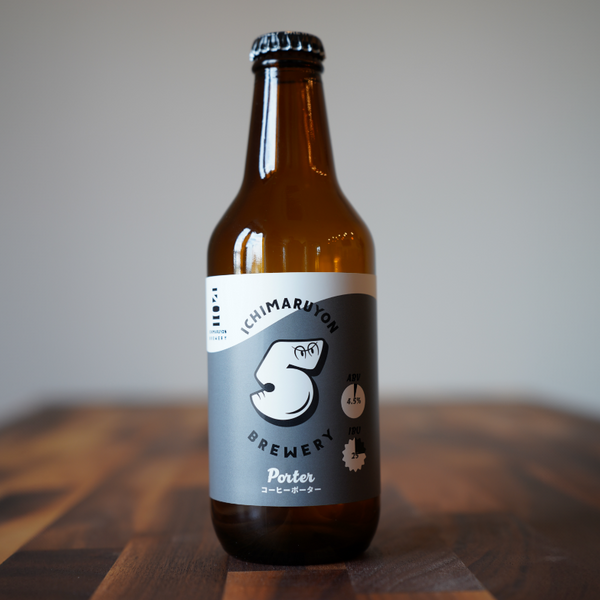 コーヒーポーター