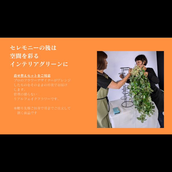 セレモニー・バルーンタワー10